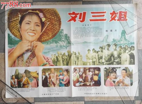 发展银行流水账单样子/图片需要什么资料